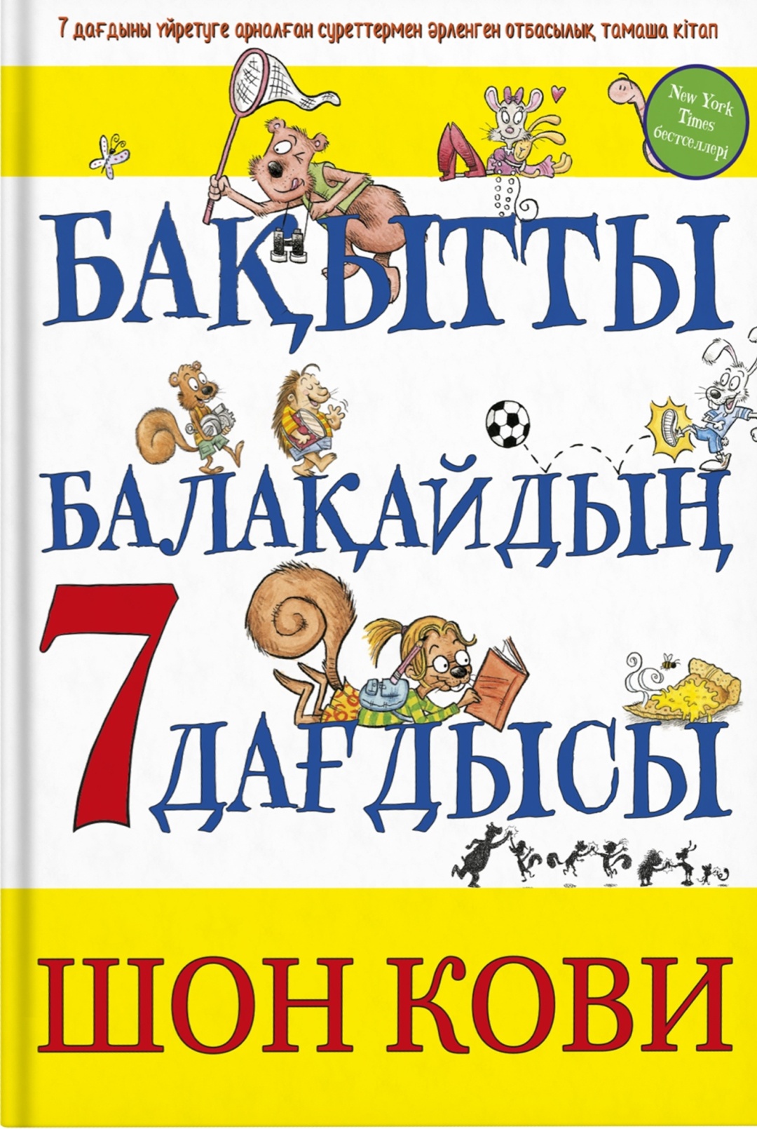 Букинаны қалай блять Әйелдер трусиларын көрсетеді