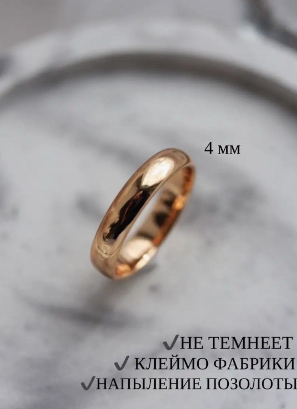 Кольцо обручальное Xuping Jewelry размер 18 медицинское золото, без вставок