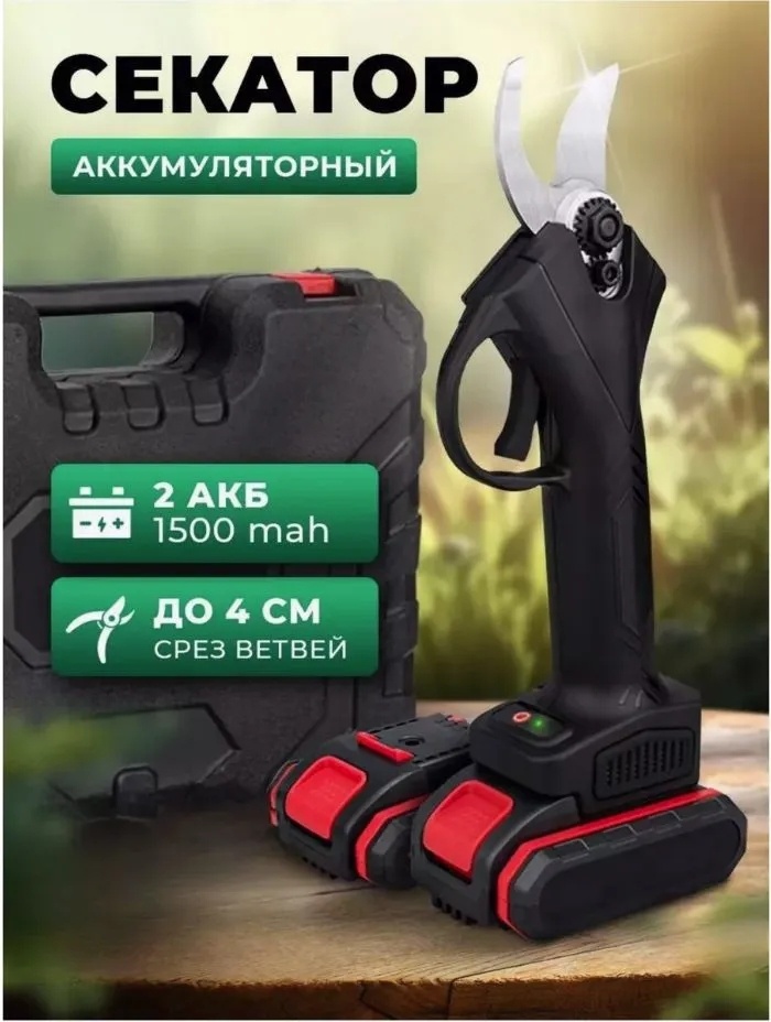 Ножницы-кусторез 222098012