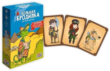 Настольная игра GaGa Большая бродилка