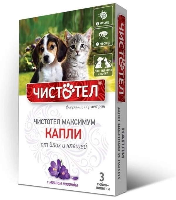 Купить Средство Чистотел Максимум С603 для котят и щенков от блох, от ...