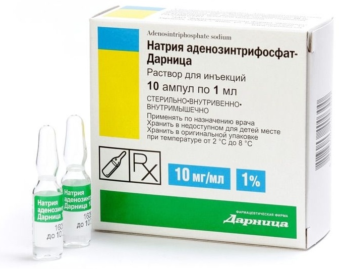 Купить АТФ раствор 10 мг/мл 1 мл в Алматы – Магазин на Kaspi.kz