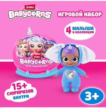 Набор Babycorns Zuru 92107