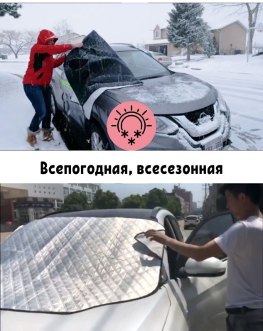 Накидка 0000565 2XL серебристый