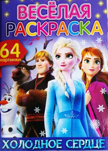 Barbie Холодное сердце 880233