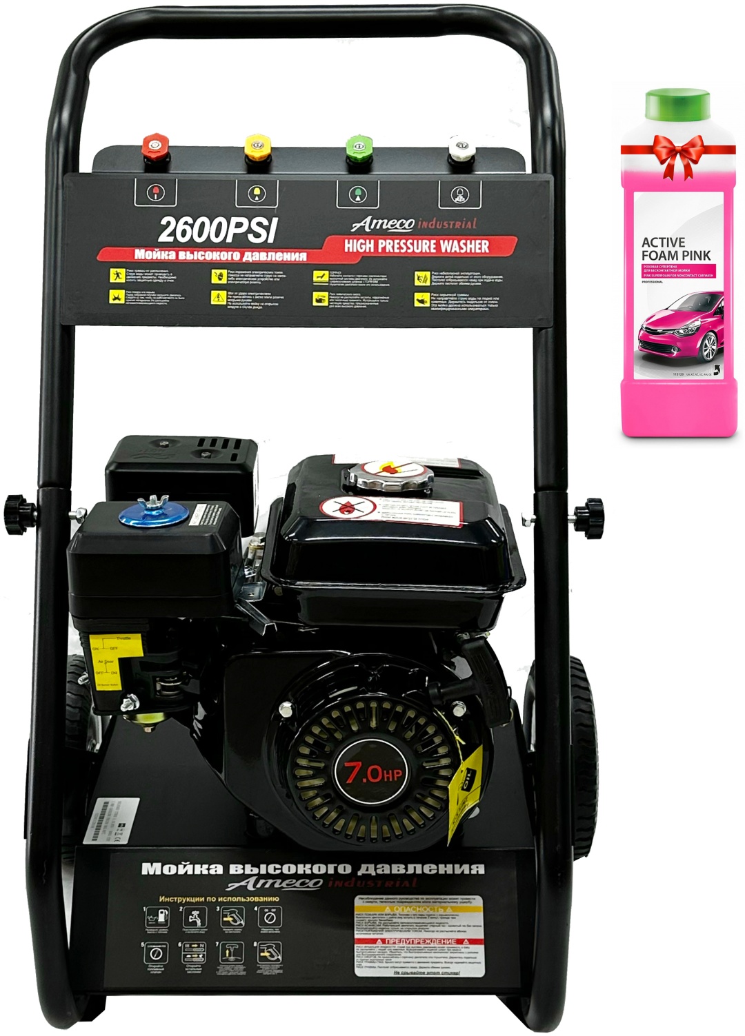 Мойка высокого давления Ameco Industrial бензиновый 175 бар, Ameco Industrial BNC1850GF