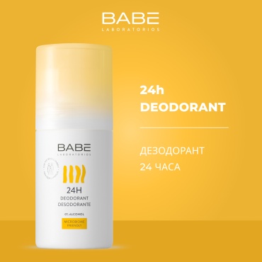 BABE Laboratorios Micribiome Friendly дезодорант унисекс 50 мл