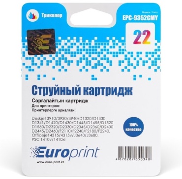 Europrint EPC-9352CMY 22 многоцветный