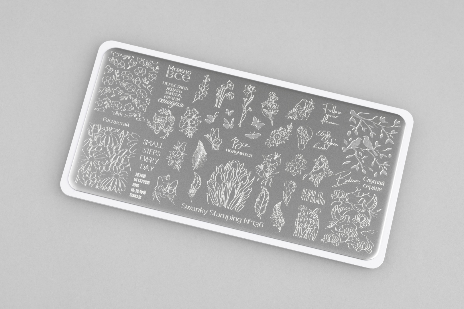 Swanky Stamping пластины 136