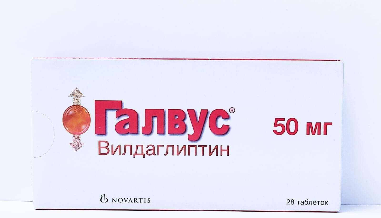 Купить Галвус таблетки 50 мг 28 шт в кредит в Алматы – Kaspi Магазин