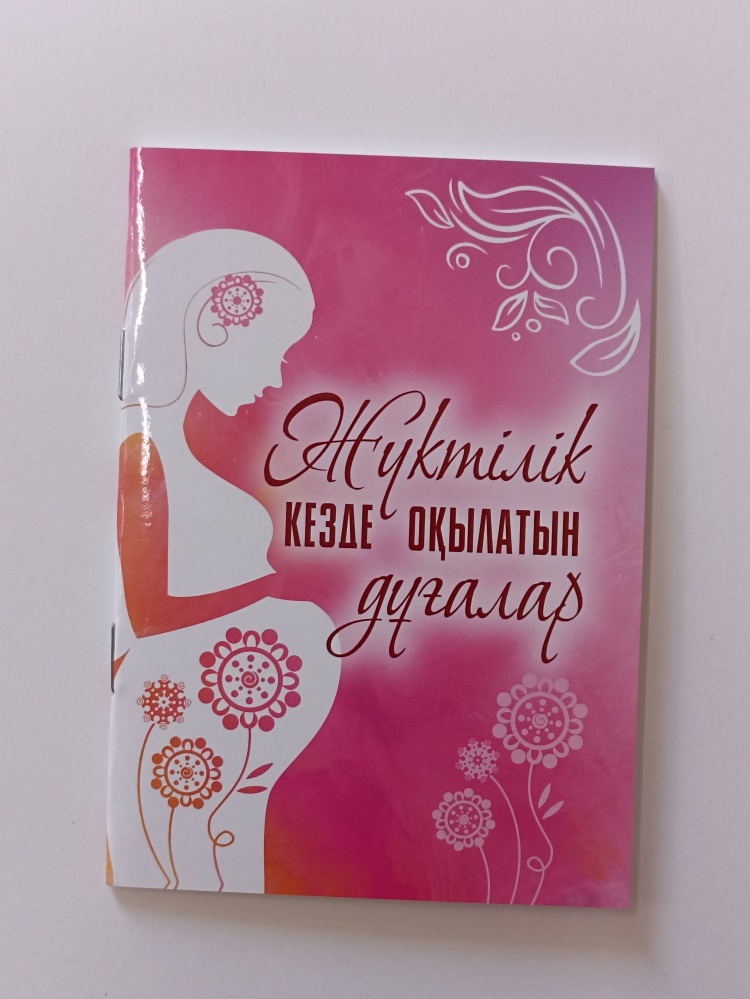 Рио-де-Жанейродағы бразилиялық карнавалдың эротикасы