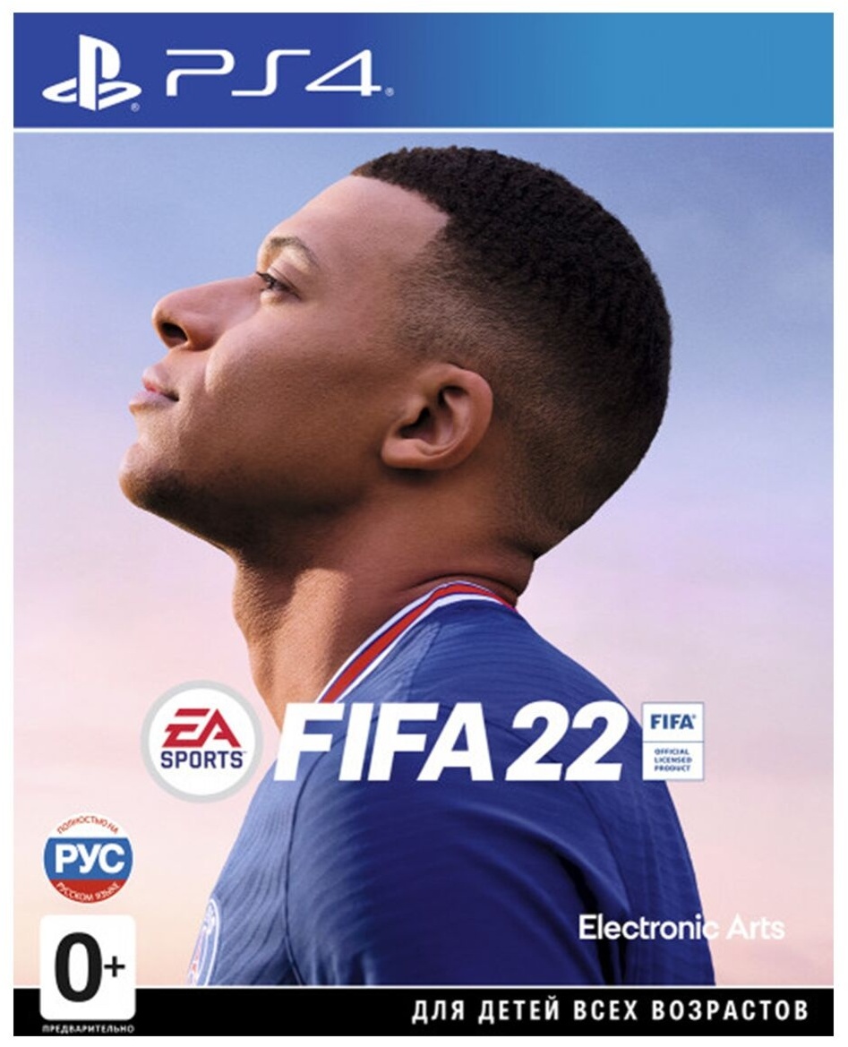 Купить Видеоигра FIFA 22 PS4 в кредит в Алматы – Kaspi Магазин