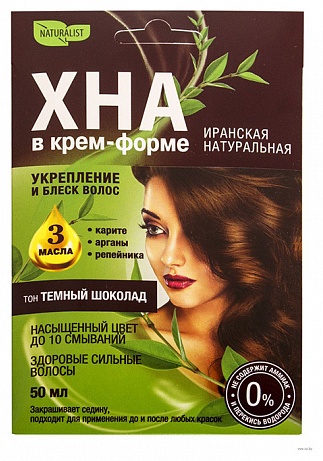 NaturaЛист Иранская Натуральная темный шоколад хна 50 мл