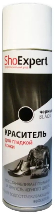 ShoExpert краска черный, SE86-018
