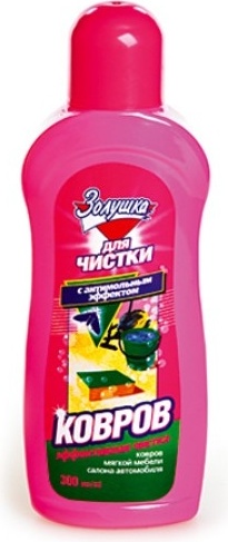 Золушка жидкое средство Для чистки ковров 0.3 л