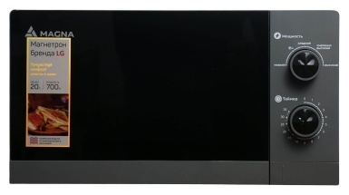 Микроволновая печь Magna M20W7009-G серый