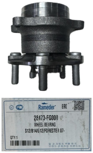 Rameder подшипник ступицы 28473FG000