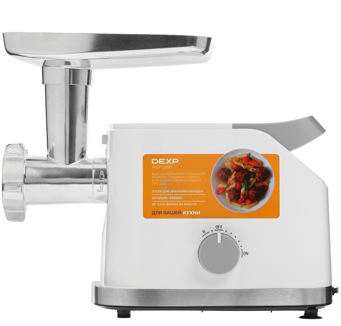 Купить Мясорубка DEXP MGP-2000 белый в Алматы – Магазин на Kaspi.kz