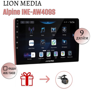 Lion Media ALPINE 4GB+64GB 9 дюймов + камера заднего вида в штатное место