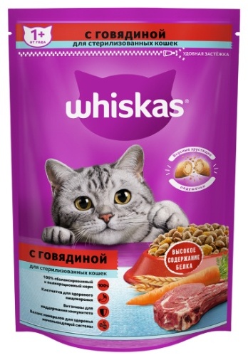 Купить Корм Whiskas для стерилиз кошек вкусные подушечки с говядиной 0. ...