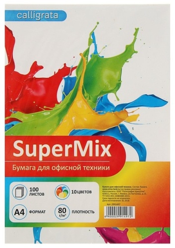 Calligrata SuperMix , 2991497 бумага, A4, 100 листов, матовое покрытие