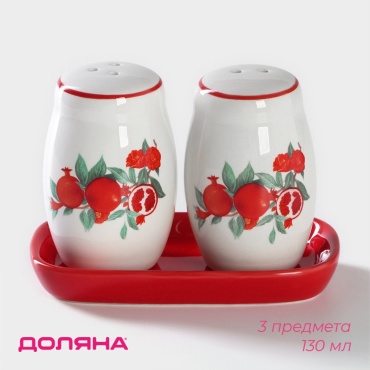 Доляна набор для специй 5523877, доломит
