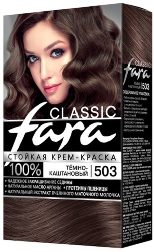 Fara Classic 503 темно-каштановый крем-краска 115 мл