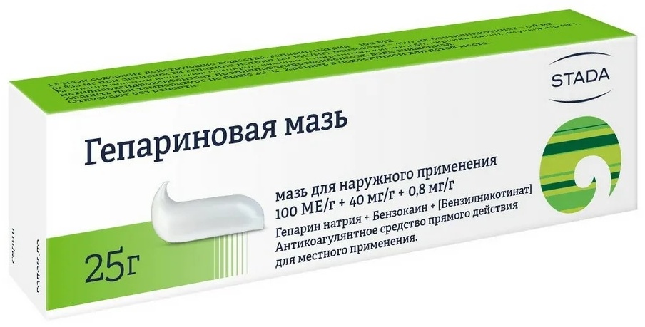 Купить ГЕПАРИНОВАЯ 25г мазь д/нар прим в Алматы – Магазин на Kaspi.kz