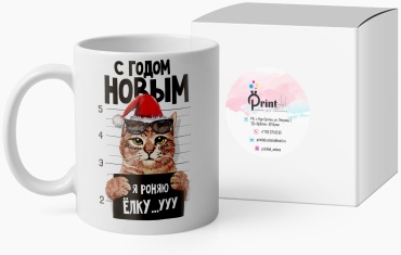 Кружка PrintLab «Я роняю елку», 330 мл, керамика, 1 шт.