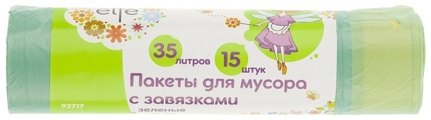 Пакеты для мусора Elfe 92717 35 л 15 шт
