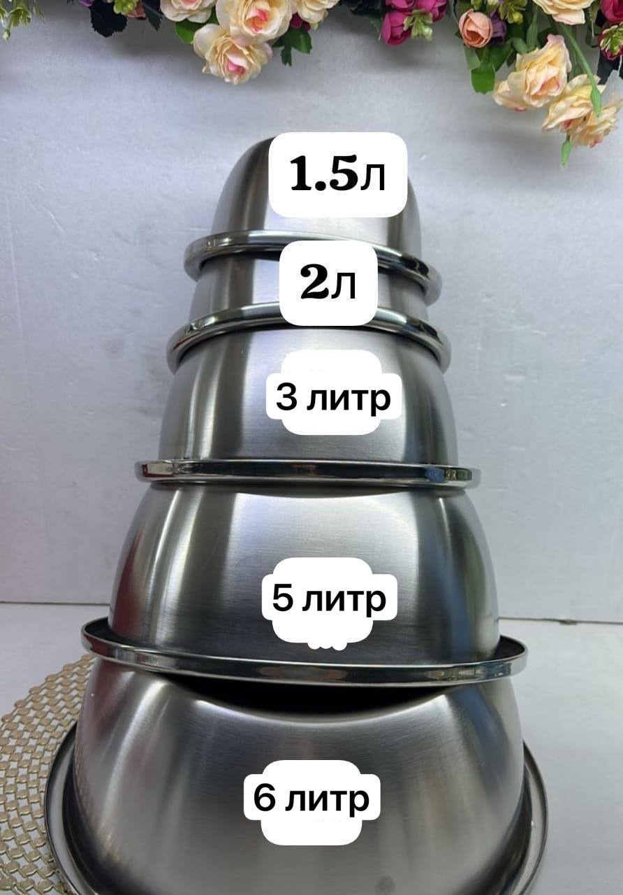 Таз 179360 6 л
