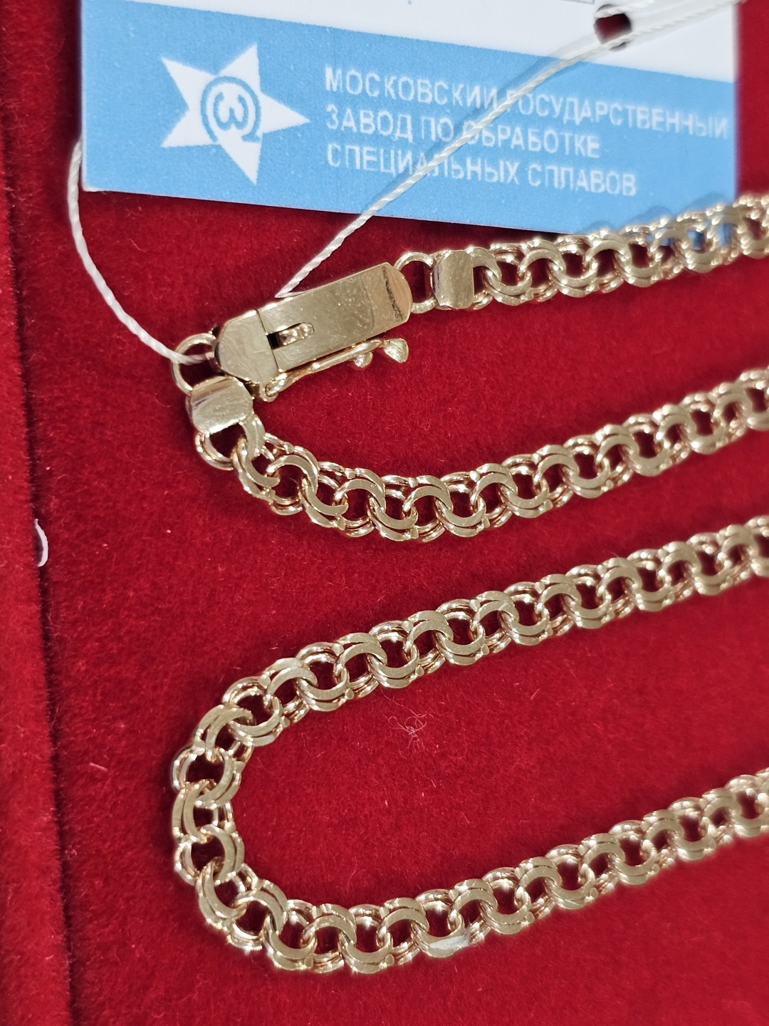 Anartxy Gold Anar длина 50 см, вес 10.26 г золото, плетение бисмарк