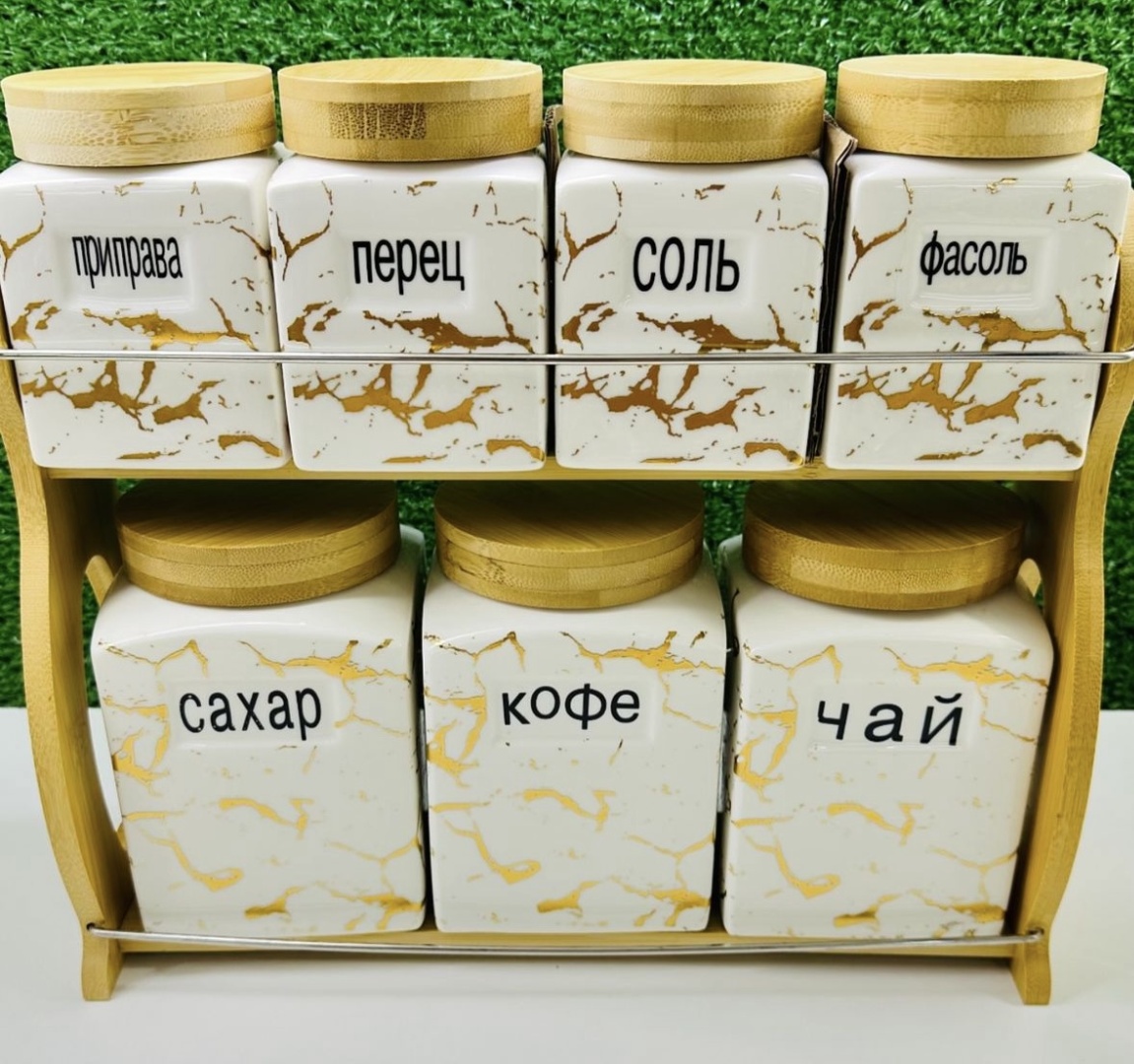 Набор контейнеров Nice shop 1690, керамика