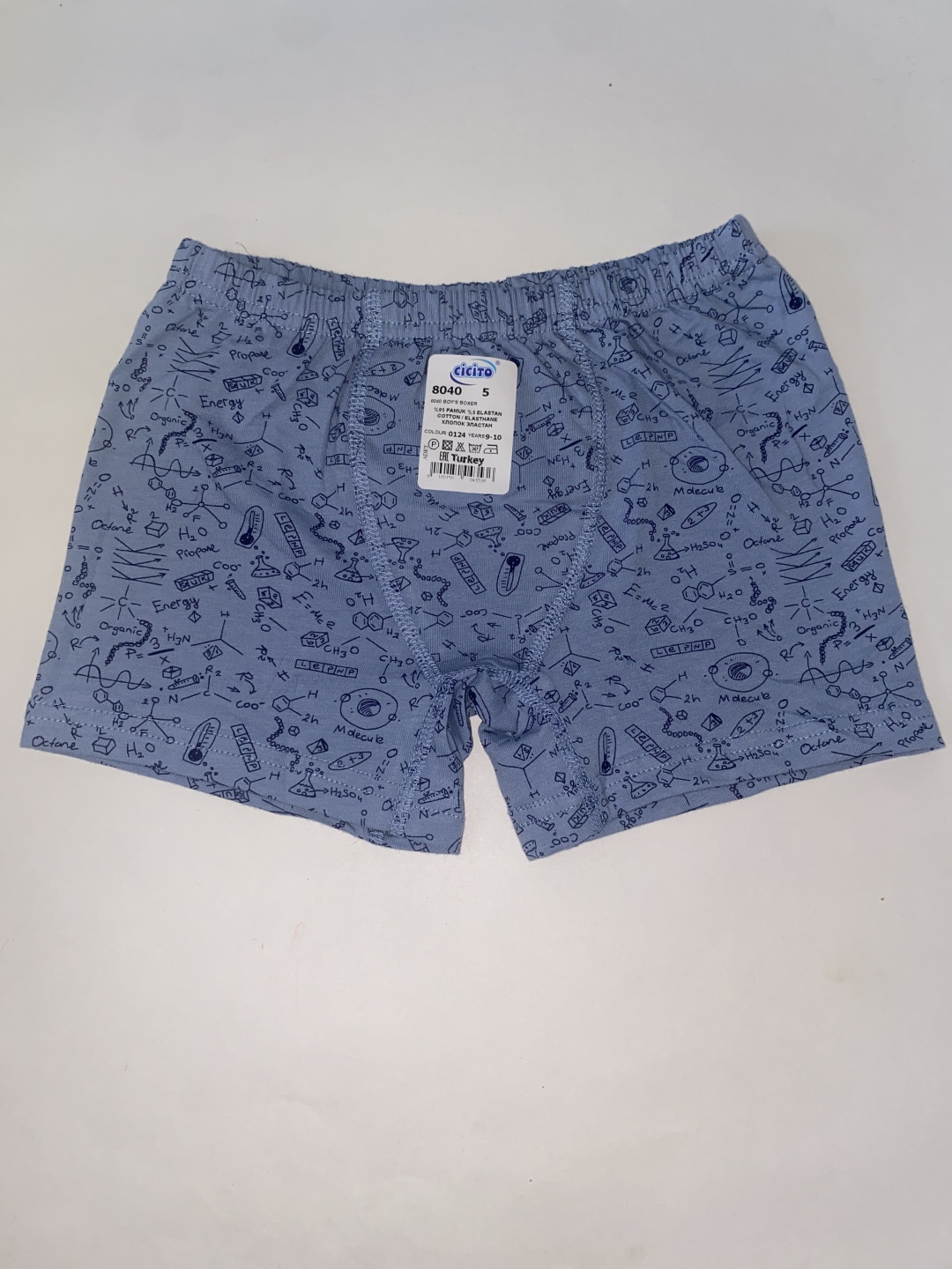 Боксеры Cicito Kids синий
