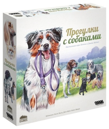 Настольная игра Hobby World Прогулки с собаками
