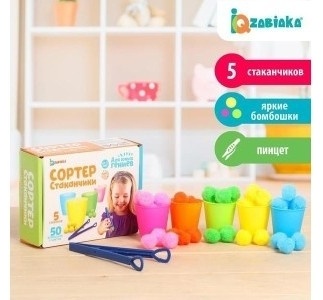IQ-ZABIAKA Цветные бомбошки 4288645