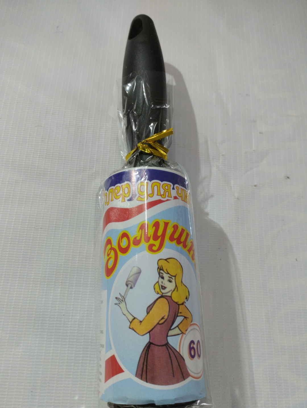 Золушка ролик 442823 черный