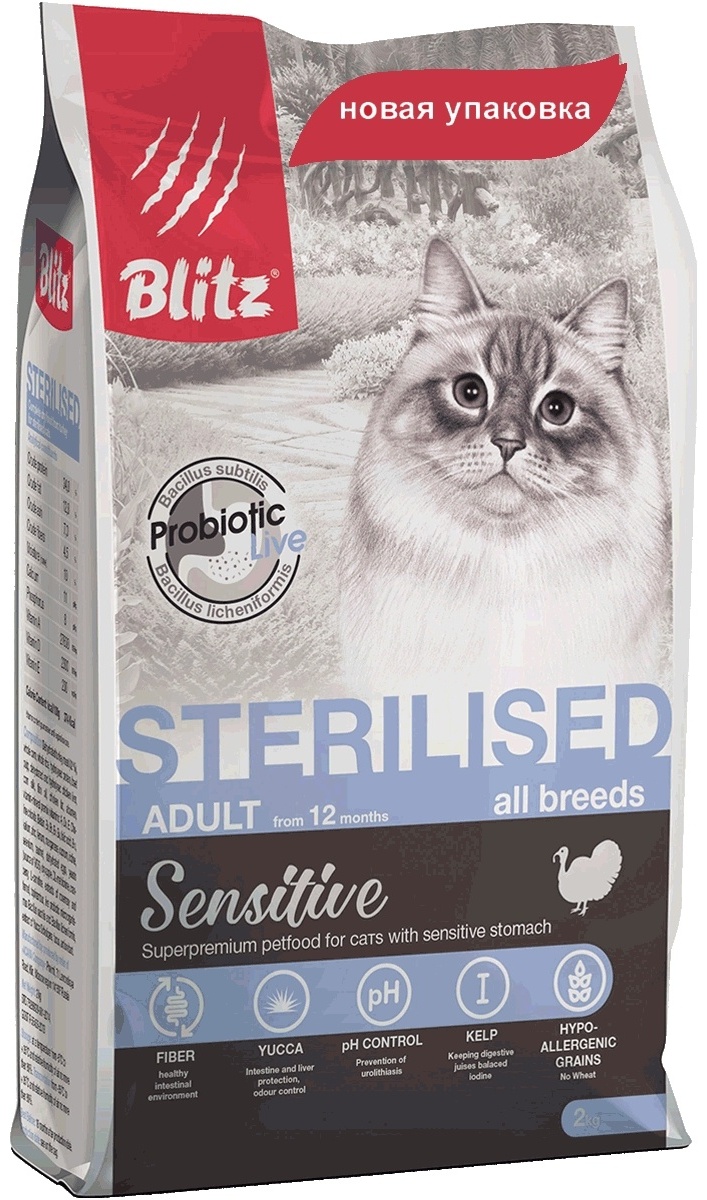 Купить Корм BLITZ Sensitive Sterilised для стерилизованных индейка ...