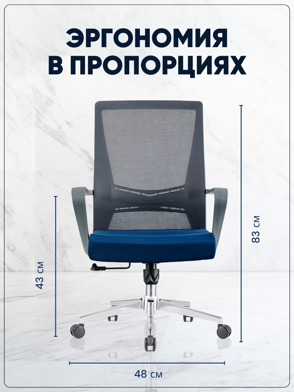 Офисное кресло B856-2, серый, синий 6
