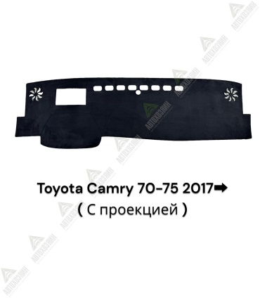 Автохозяин AV626 Toyota Camry 2024-2023 черный
