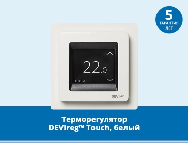Терморегулятор с датчиком температуры DEVI Touch 14 0F1 064