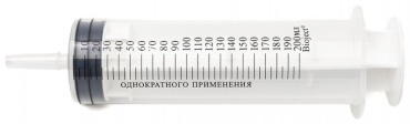 Шприц 200 мл 1 шт