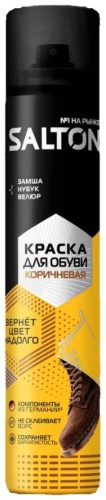 Salton краска коричневый, 42250/12