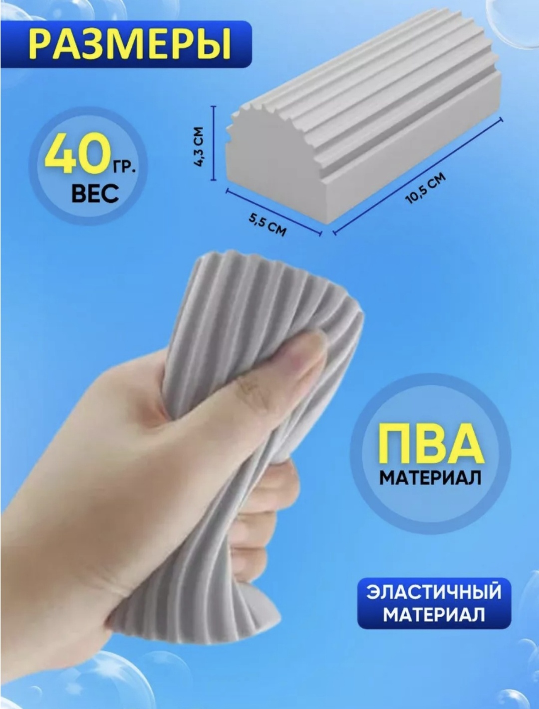 Губка универсальная Pva01gr 1 шт, полиэфир