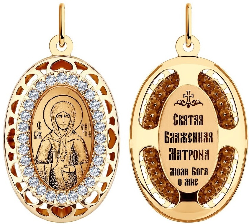 Икона SOKOLOV 103523 вес 2.05 г золото, без вставок