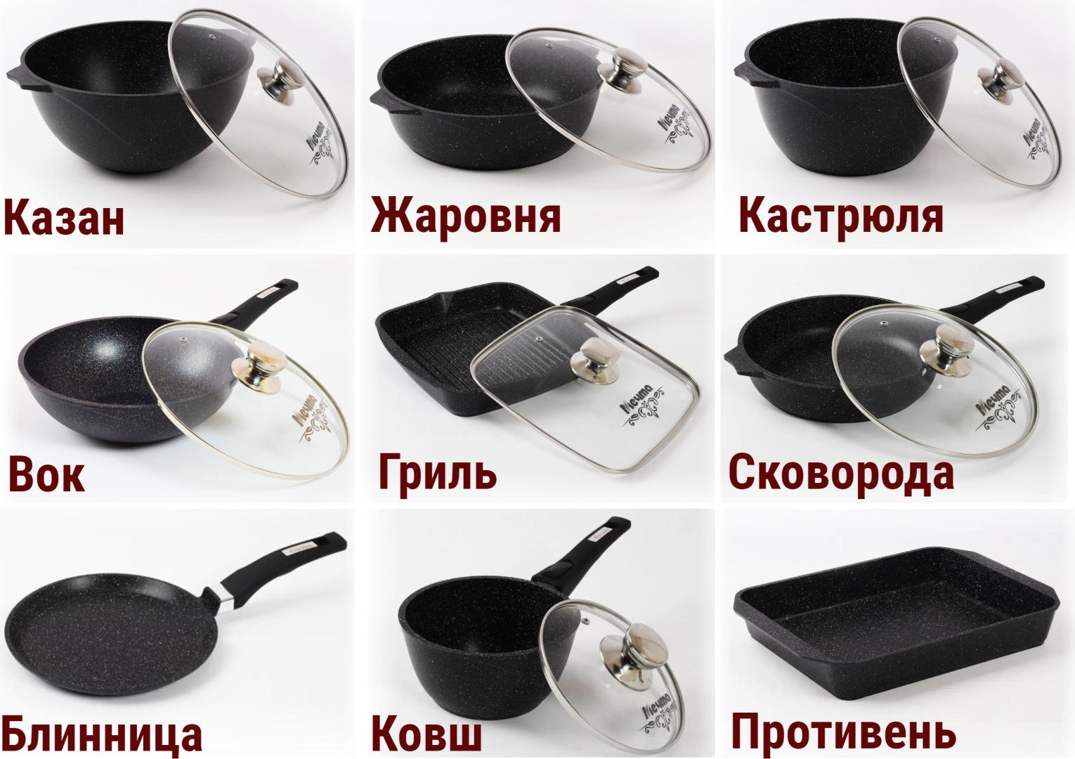 Мечта смешанный набор МЕЧТА №4 16 в 1