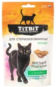 TiTBiT 026434 подушечки индейка 60 г 1 шт