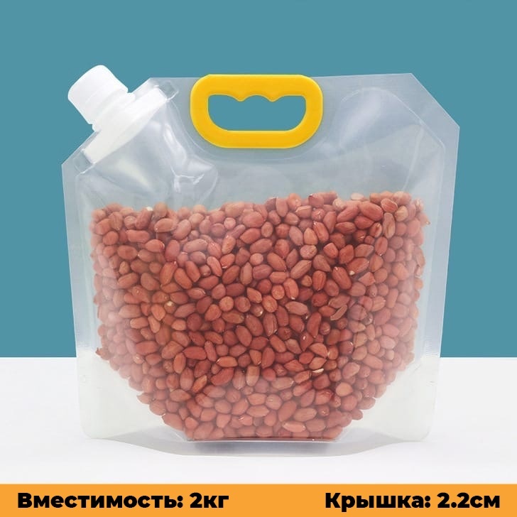 Контейнер 308298, ПВХ