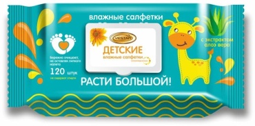 Vestar с экстрактом алоэ 120 шт