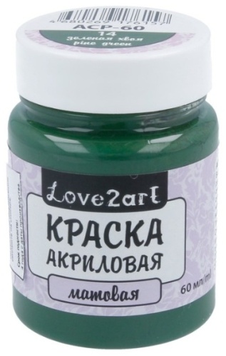 Love2Art ACP-60 зеленая хвоя 1 шт